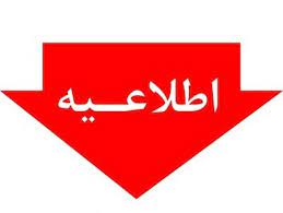 انتخاب واحد